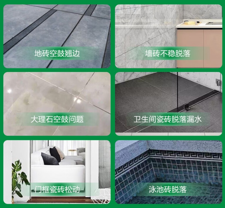 东至瓷砖空鼓维修公司分享下旧房翻新时，原瓷砖基层处理不到位可能会导致的问题